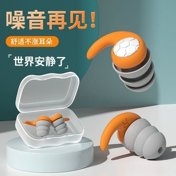 臺灣發貨>新款隔音降噪耳塞硅膠防水游泳宿舍防噪聲濾波器聽力保護睡覺耳塞FNH