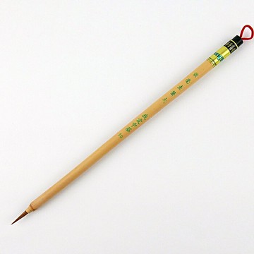 7117 - 【我愛中華筆莊】極品小圭筆 - 狼毫毛筆 (勾邊線筆) ☆台灣品牌 40030E