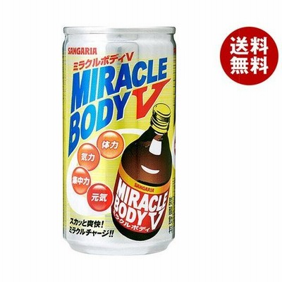 サンガリア ミラクルボディＶ 190g缶×30本入｜ 送料無料 炭酸飲料 栄養 缶