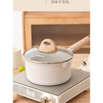 (免運)德式麥飯石不粘小奶鍋家用寶寶嬰兒輔食煎煮一體煮面炒菜奶鍋
