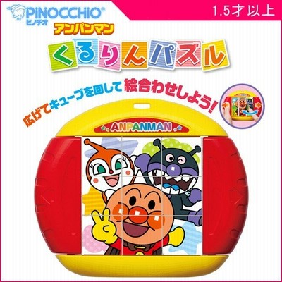木製パズルアニマルバス 6個までメール便可能 パズル おもちゃ 子供 子ども 通販 Lineポイント最大0 5 Get Lineショッピング