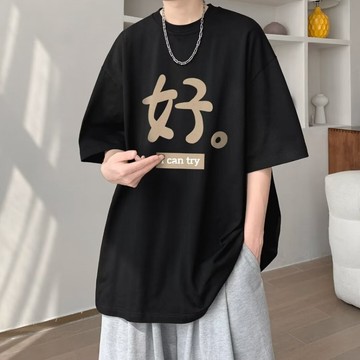 M-5xl 夏季短袖T恤 時尚 文字印花T恤 寬鬆兼容T恤 情侶款 學院風 短袖T恤 加大碼男T恤/林