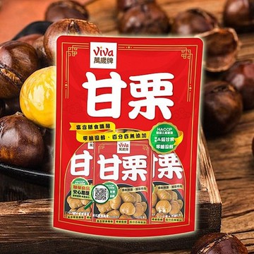 萬歲牌 萬歲牌特選甘栗(30gx5包／袋)【小三美日】 DS025086 栗子 點心 下午茶 零食 零嘴 全素 無添加
