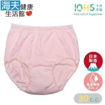 海夫健康生活館 IOHS十分幸福 日本速吸女性尿用內褲 桃粉M號 雙包裝(30CC)