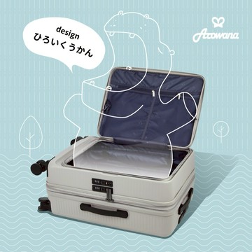 贈 收納六件組✨【Arowana亞諾納】前開式避震輪河馬行李箱(20吋/25吋/29吋) (SHOPPING99)