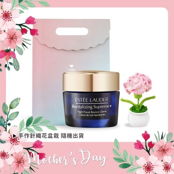 ESTEE LAUDER 雅詩蘭黛 年輕無敵一夜修護膠原霜(75ml)+手作針織康乃馨-母親節獻禮附禮袋