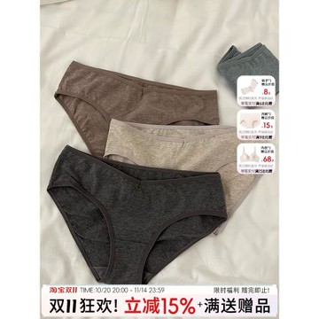 內褲女生純棉女三角褲2025新款夏季薄款低腰性感女士無痕新疆棉