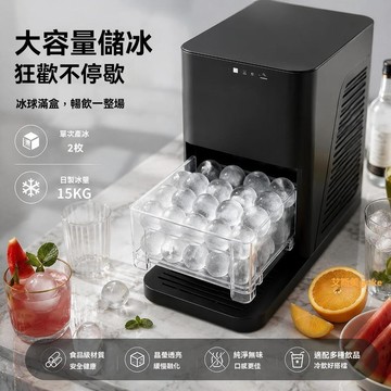 🔸臺灣熱銷🔸110V家用製冰機 全自動製冰機 小型製冰機 家用商用清吧奶茶店學生宿舍圓冰塊球形冰機