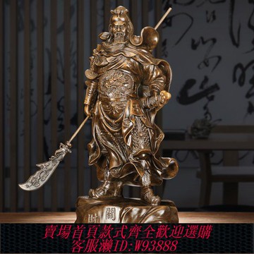 關公擺件 【3069人收藏】武財神關公像供奉神像招財擺件武圣關羽家用客廳店鋪前臺開業禮品