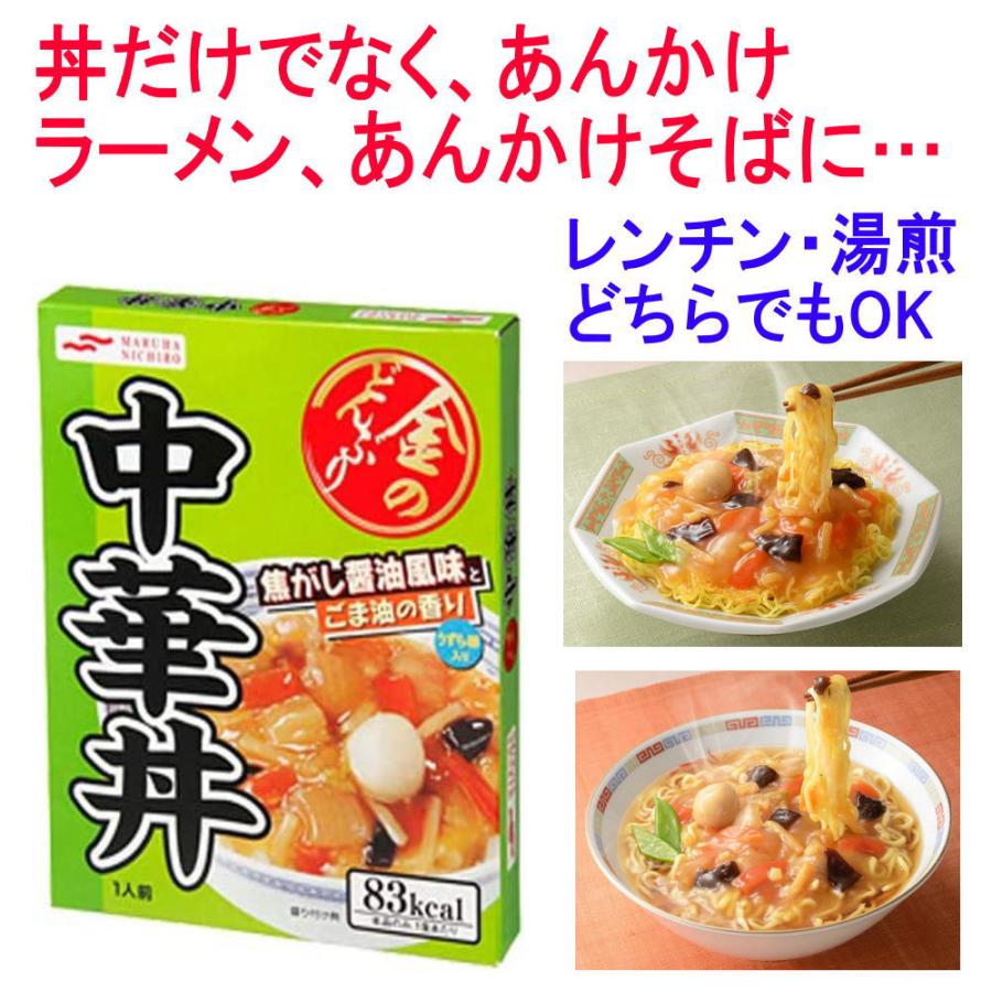 リニューアル マルハニチロ レトルト食品 金のどんぶり 丼 30個組 山菜きのこ丼 豚たま丼 たまご丼 親子丼 ビビンパ 麻婆丼 中華丼 7種30箱 関東圏送料無料