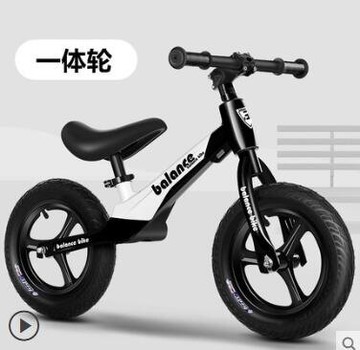 兒童平衡車無腳踏滑行車寶寶小孩學行滑步兩輪單車1-3-6歲2自行車ATF【摩可美家】