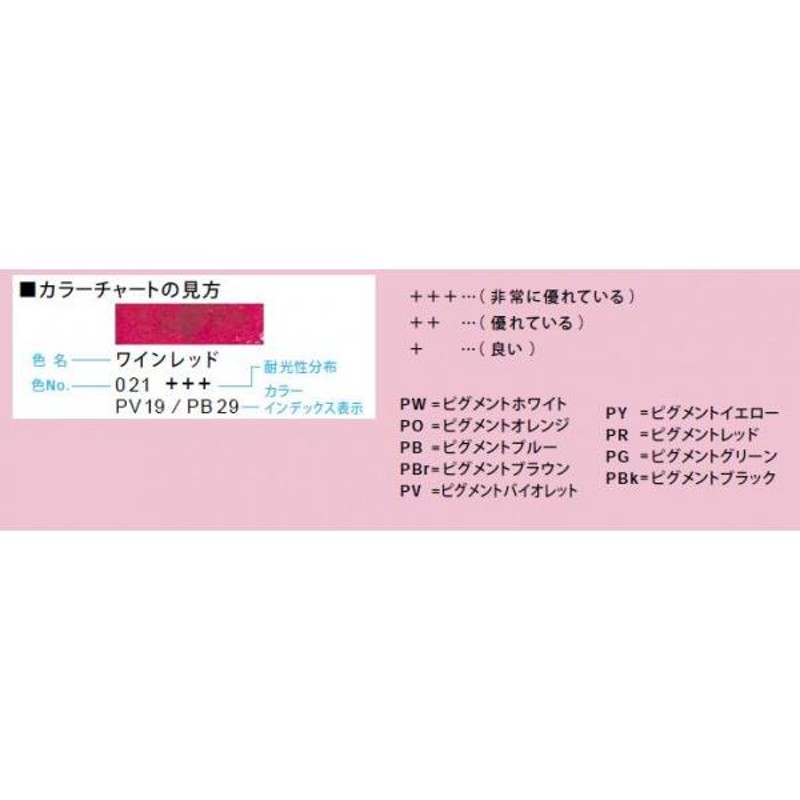 クレパス スペシャリスト85色(88本入り)木箱入り ESP88 876368 | LINE