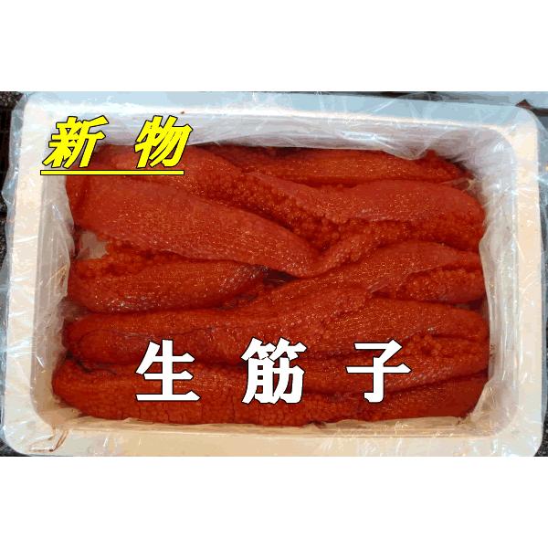 北海道産　冷凍鮭いくら醤油漬け　250ｇケース入り