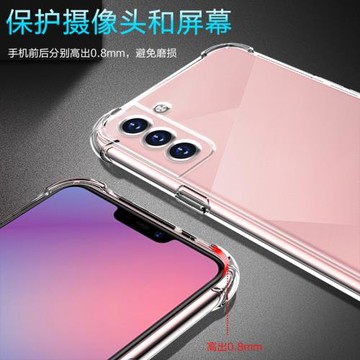 ikoko適用三星S21PLUS氣囊防摔s20+手機殼s21fe新款s22ultra至尊版軟硅膠s23透明超薄s24+保護套s30男女全包