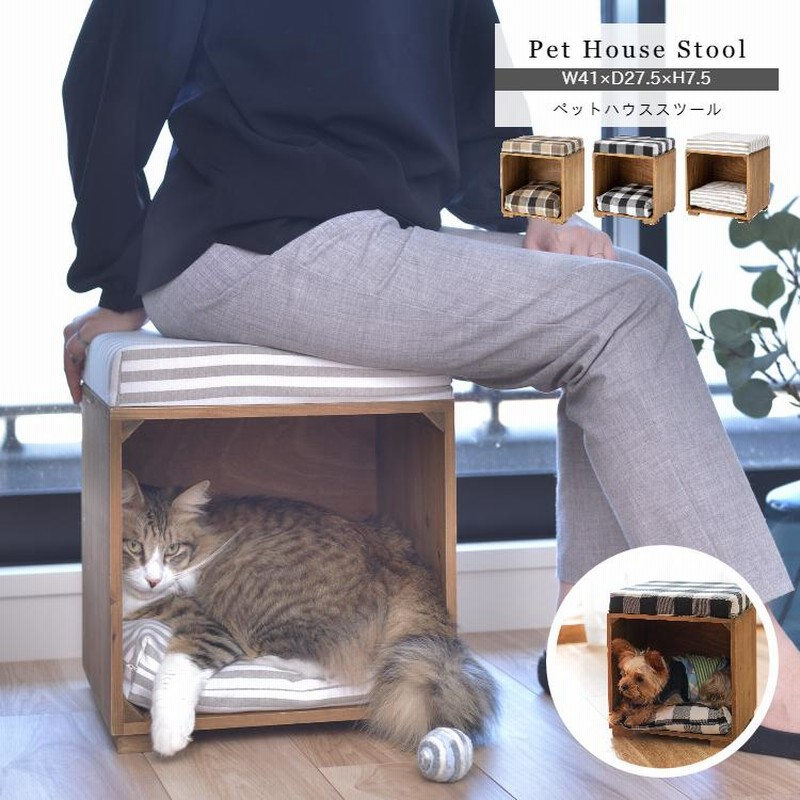 最大96%OFFクーポン ラブリーペット キャットハウス ナチュラル