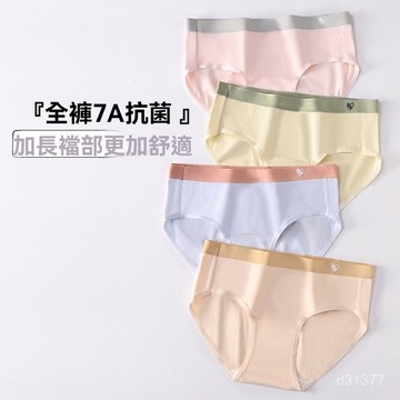 台灣出貨 親膚內褲 低腰內褲 輕薄內褲 韓係內褲 甜美內褲 學生三角褲 彈力內褲 無痕內褲 少女純慾內褲 包臀內褲