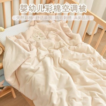 新生寶寶純棉秋冬加厚蓋被嬰兒彩棉被子幼兒園兒童午睡空調小被子