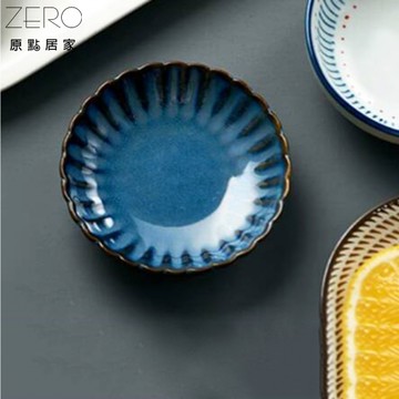ZERO原點居家 海棠窯變系列-餐碟 醬料盅 佐料碟 5.25吋 ins風 醬料盤 醬料碟 陶瓷盤