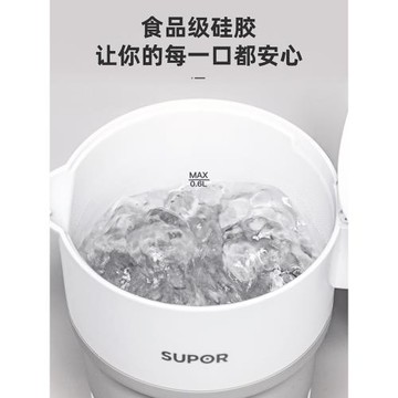 蘇泊爾便攜折疊水壺便攜式燒水壺旅游小型迷你保溫旅行電熱水壺