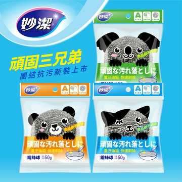 妙潔 優選鋼絲球1入裝(食品級不鏽鋼/3種包裝隨機出貨)【居家生活便利購】