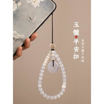 瑪瑙玉髓小狐貍手機掛繩水晶手機鏈短款女精致手機殼防丟吊墜掛飾