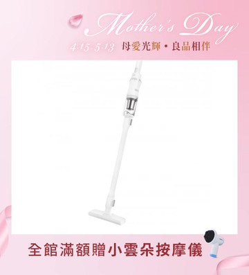 超勁力輕量無線手持吸塵器