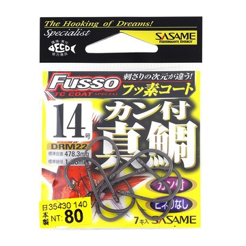 SASAME 管付真鯛 DRM22 日本進口 釣鉤 魚鉤 管付鉤 海釣 磯釣