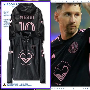 2024邁阿密國際梅西蘇亞雷斯夾克男女粉絲寬松百搭沖鋒衣運動外套