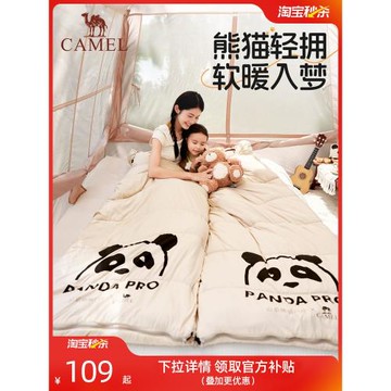 駱駝成人大人隔臟罩輕量化戶外露營超輕便攜單人雙人學生午休睡袋