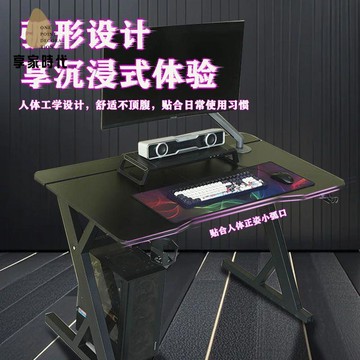 現貨減免！電腦桌 書桌 電競桌 辦公桌  鈦戟s3電競桌單人書桌書房辦公桌房間家用臺式電腦桌宿舍網紅桌子 特價出 免運 開發票【hua3/24】