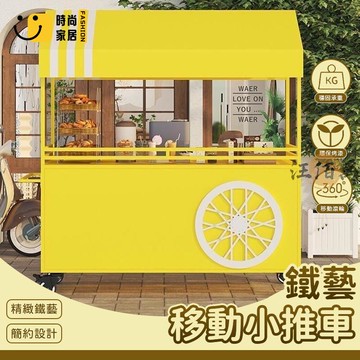 台灣公司 【宅配免運】小推車 擺攤推車 支援定製 擺攤車 戶外小吃 行動餐車 花車 餐車推車 多功能推車 組合式攤車 餐車工廠現貨直銷 全館八折 售後保障 店長新品推薦 S930