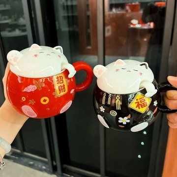 可愛招財貓陶瓷杯牛奶咖啡杯辦公室擺件帶蓋家用馬克杯水杯環保北歐風馬克杯茶杯ins風牛奶杯咖啡杯水杯果汁杯隨行杯