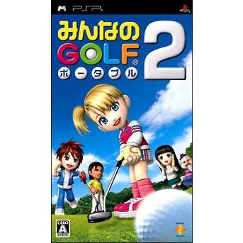 PSP／みんなのＧＯＬＦ ポータブル２