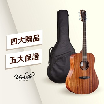 Veelah V1 DM 40吋 民謠吉他 全桃花心木 單板【黃石樂器】