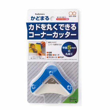 Sun-Star Stationery 切角器 S4765028 半徑5mm 圓角 [2東京直購]