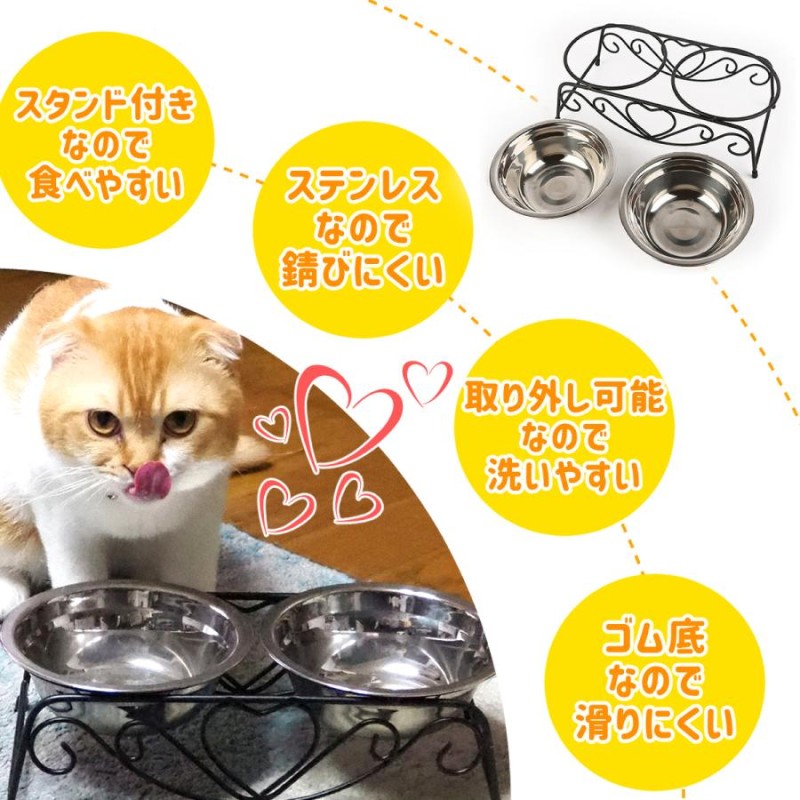 ペットフード フードボウル フードボール 犬 猫 食器 スタンド