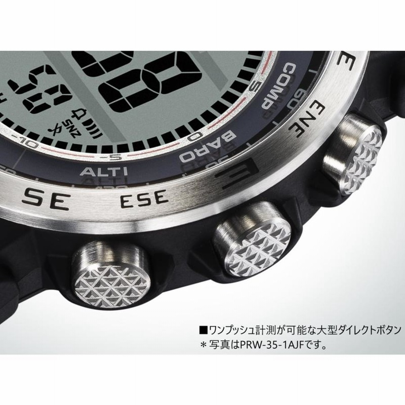 【美品】　カシオ プロトレック PRW-35Y-1BJF　電波ソーラー プロトレック クライマーライン デジタルモデル PRW-35Y-1BJF
