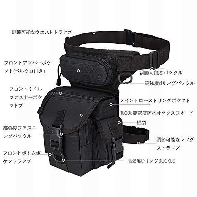 Amazon.co.jp: レッグバッグ ミリタリー タクティカル バッグ