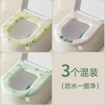 馬桶墊 馬桶坐墊 馬桶蓋套 防水馬桶坐墊家用四季通用坐便套蓋板圈硅膠馬桶墊子高級感馬桶黏『ZW2408』