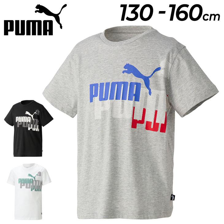 プーマ キッズ 半袖 Tシャツ ジュニア 130-160cm 子供服/PUMA 子ども 男の子 スポーツウェア プリントT トップス 男児 小学生  /675843【a20Qpd】 | LINEショッピング