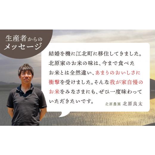 ふるさと納税 佐賀県 江北町 ＜全3回定期便＞令和5年産 玄米 食べ比べセット 4kg（夢しずく 2kg・さがびより 2kg）特A米…