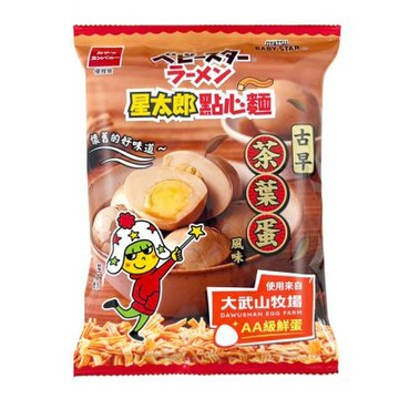 OYATSU優雅食 星太郎點心麵-古早茶葉蛋風味(65g)
