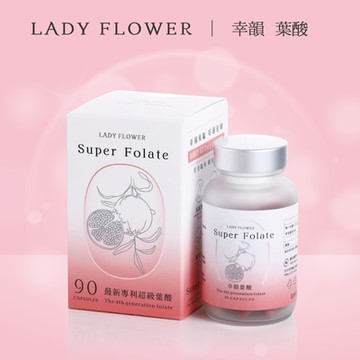 【Lady Flower】幸韻 葉酸 義大利 Quatrefolic 新一代超級葉酸800mcg錠(90粒 / 瓶)