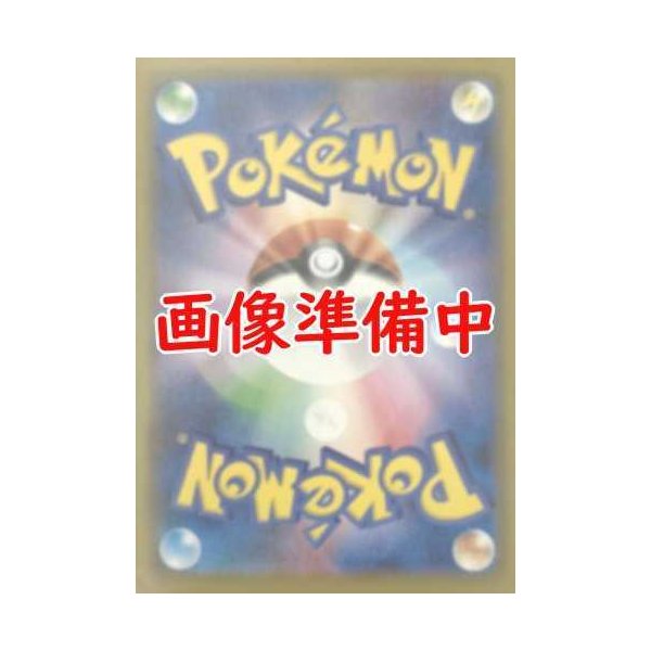ロトムじてんしゃ 1枚 30円 Beachculture Co Jp