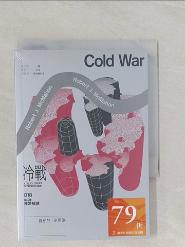 【書寶二手書T1／歷史_RCC】冷戰：牛津非常短講018_羅伯特．麥馬洪, 黃中憲