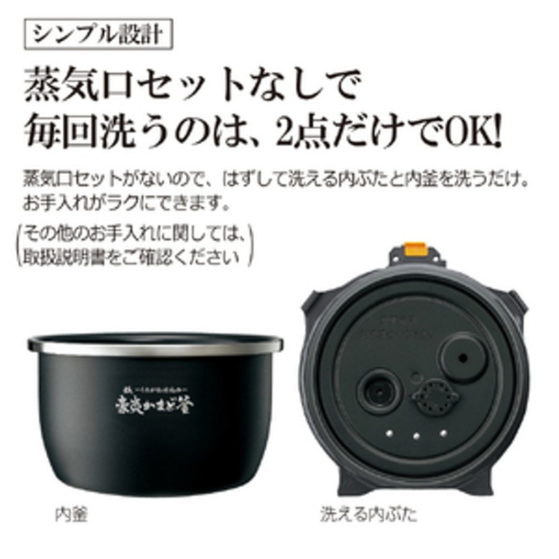 返品不可】 炊飯器 圧力IH炊飯ジャー 1升炊き 濃墨 ZOJIRUSHI 炎舞炊き NW-PT18-BZ