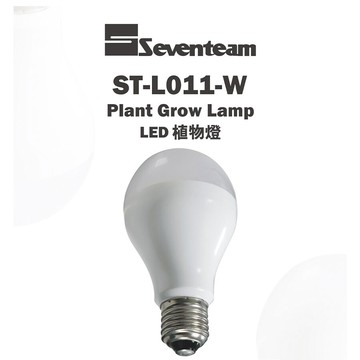 免運七盟led 11w E27植物燈全光譜成長波長高亮度冷白光適植物開花st L011 松果購物 買不完的生活好物 Line購物
