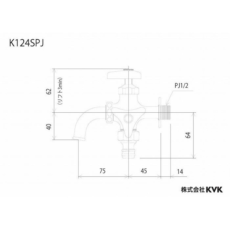 KVK 屋外ホース接続ニップル付二口横水栓 K124SPJ | LINEショッピング