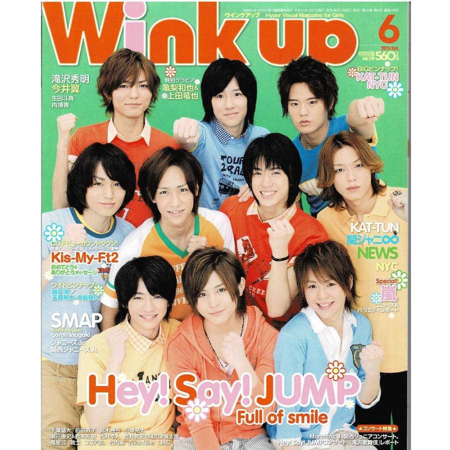 Wink up 2011年6月号 ヘイセイジャンプ Kis-My-Ft2 KAT-TUN 関ジャニ∞ NYC NEWS 森本慎太郎