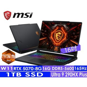 MSI微星 Crosshair 16 Max HX E2WGXK-016TW 16吋電競筆電(Ultra 9 290HX Plus/16G/1TB SSD/RTX5070-8G/Win11H)